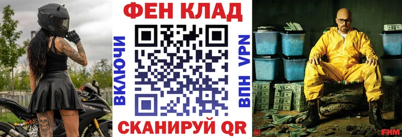 Купить Лебедянь Amphetamine 97%
