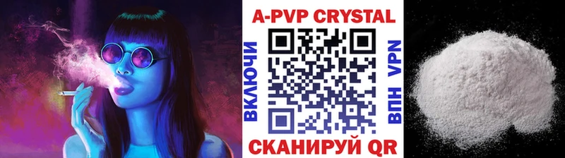 Купить  Лебедянь  Альфа ПВП Соль 