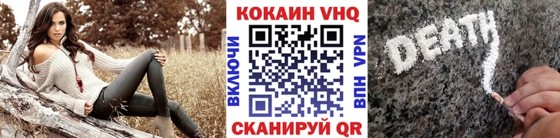 Купить Лебедянь Кокаин Fish Scale