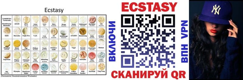 Купить  Лебедянь  Экстази Punisher 