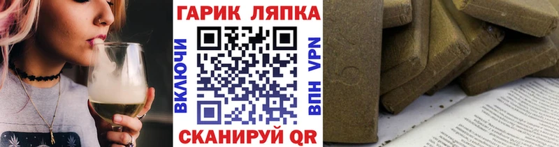 Купить  Лебедянь  ГАШ 40% ТГК 