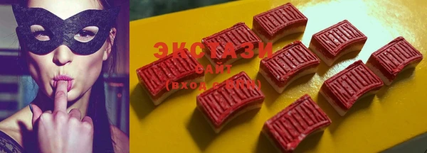 стафф Лабытнанги