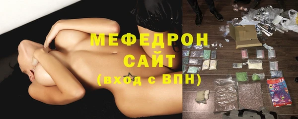 стафф Лабытнанги