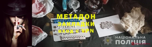 стафф Лабытнанги
