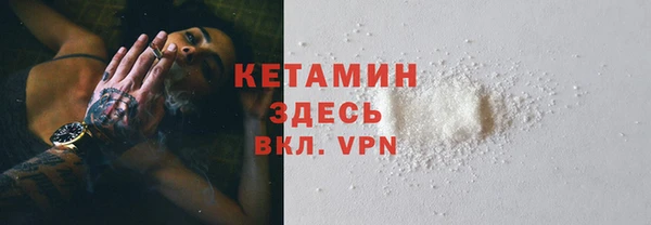 стафф Лабытнанги