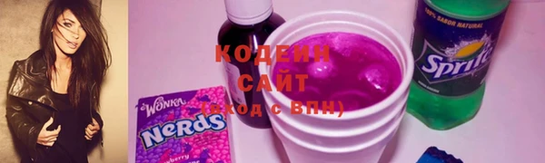 стафф Лабытнанги