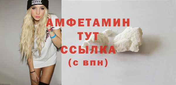 стафф Лабытнанги