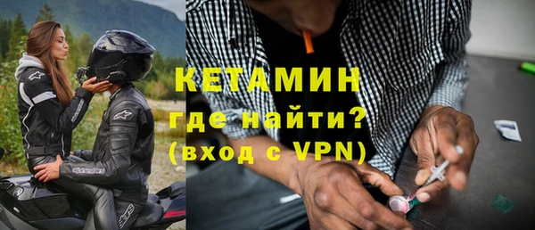 метадон Лихославль