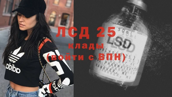 метадон Лихославль