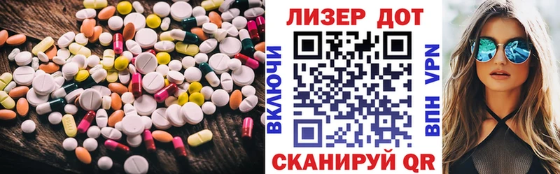 Купить где  Лебедянь  ЛСД экстази ecstasy 