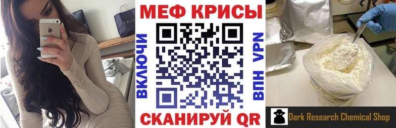 МЕФ мука Лебедянь