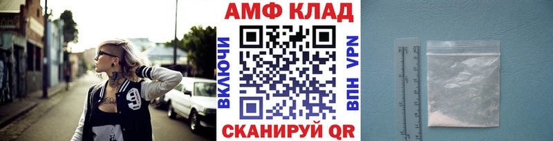 Купить закладки  Лебедянь  МЕТАМФЕТАМИН витя 