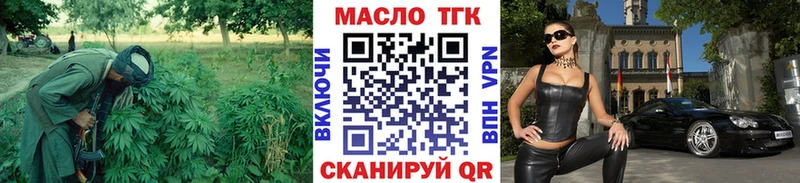 Купить где  Лебедянь  Дистиллят ТГК вейп 